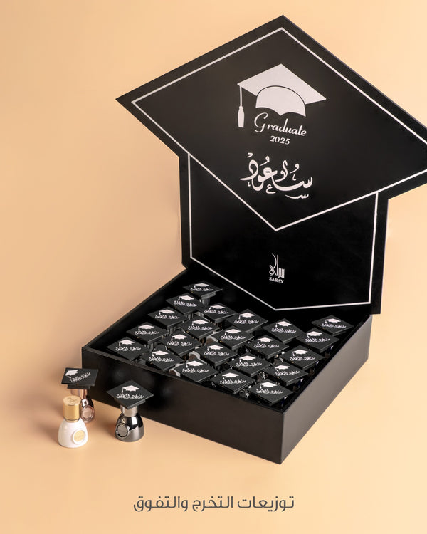 صندوق التخرج الأسود الجديد 2025" 