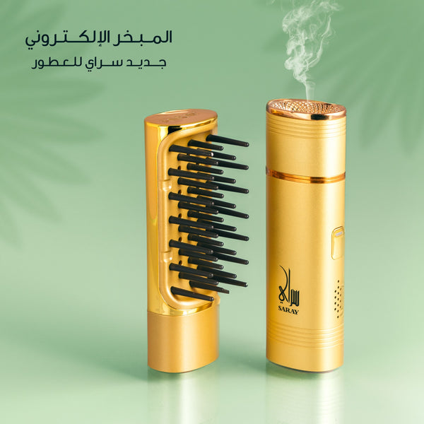 مبخر كهربائي ذهبي 2024