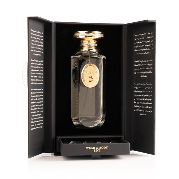 عطر ميلو