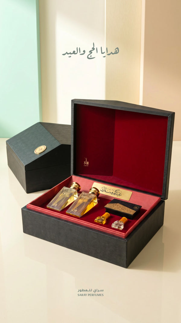 Boxes – Saray Perfumes | سراي للعطور